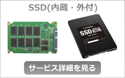 SSD